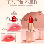 七柚小屋胡蘿卜素變色唇膏2支滋潤保濕不易沾杯柔霧口紅黃皮顯白不易掉色 粉管-櫻桃紅溫變口紅*2支