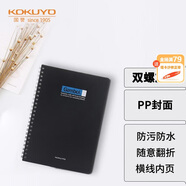 國譽(KOKUYO)雙螺旋PP面A5筆記本子Gambol硬面抄 7mm橫線24行 60張/本 1本顏色隨機 WCN-DS5000