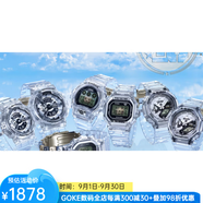 卡西歐（CASIO）潮牌2023年7月新品運動手表45毫米大表盤禮物GA2140RX-7A GA2140RX-7A 48.5mm