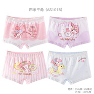 凱蒂貓（hellokitty）美樂(lè)蒂兒童內(nèi)褲純棉a類寶寶女童內(nèi)褲新款女孩四角短褲內(nèi)衣褲 美樂(lè)蒂裝 4條 110 cm