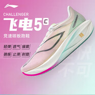 李寧（LI-NING）飛電5 CHALLENGER跑步鞋男鞋輕量回彈馬拉松競速跑鞋 標準白/熒光玫紫紅 43.5