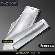 JASONWOOD高端品牌水洗牛仔褲男夏季【萊賽爾天絲】彈力柔軟休閑長褲 淺灰 32