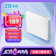 中興（ZTE）【晴天墻面路由器】AX3000滿(mǎn)血WiFi6自研雙核芯品質(zhì)家居別墅ap 主路由Mesh3000M無(wú)線(xiàn)速率千兆網(wǎng)口
