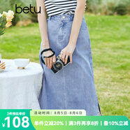 betu百圖女裝半身裙開(kāi)叉百搭牛仔半身裙女夏季2205T44 牛仔色 L