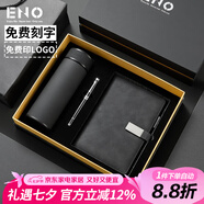 ENO高檔商務(wù)保溫杯男士茶杯帶濾網(wǎng)大容量杯子便攜車(chē)載水杯生日禮物 魔力黑（杯子+筆記本）黑色禮盒