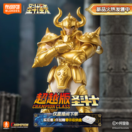 布魯可積木人 圣斗士星矢超越版 金牛座手辦玩具禮物潮玩拼裝模型