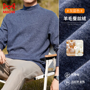 貓人半高領(lǐng)打底衫男2025秋冬加絨長(cháng)袖T恤中領(lǐng)保暖加絨加厚內搭秋衣服 灰藍【升級款 羊毛  桑蠶絲  發(fā)熱絨】 M (適合115斤以下)