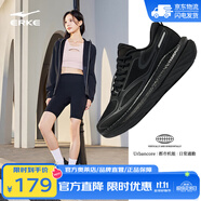 鴻星爾克（ERKE）縱橫2.0跑步鞋女款防滑緩震跑鞋休閑戶(hù)外運動(dòng)鞋舒適女鞋子女 正黑/碳灰 35