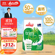 安佳（Anchor）高鈣脫脂奶粉400g袋裝 學(xué)生成人奶粉 新西蘭進(jìn)口奶源早餐沖飲烘焙