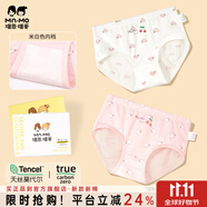 瑁恩·瑁愛(ài)（Mn·Mo）兒童內褲莫代爾女童三角褲女寶寶短褲中大童柔軟不夾PP 03#心動(dòng)舞曲 2條 140 建議51-65斤