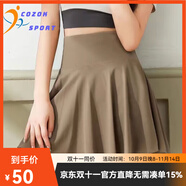 COZOK運(yùn)動(dòng)短裙女網(wǎng)球服套裝速干百褶裙瑜伽半身裙防走光跑步健身羽毛球 棕色/裙褲雙側(cè)口袋 M [96-110斤]