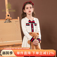 IVY HOUSE常春藤兒童裝女童春秋撞色純棉小香風(fēng)學(xué)院風(fēng)校園英倫公主裙連衣裙 米白 140cm(140/64)