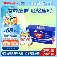 力克保健液維生素B牛磺酸解酒飲料10瓶 抗疲勞護(hù)肝醒酒能量飲料
