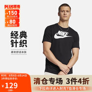 耐克(NIKE)男短袖T恤 純棉 運動(dòng)休閑 經(jīng)典簡(jiǎn)約 AR5005-010 黑色M