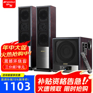 山水（SANSUI） 60C家用藍牙音響家庭環(huán)繞影院電視重低音炮K歌套裝客廳影響唱歌多媒體臺式電腦音箱 60C升級加高版