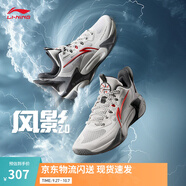 李寧童鞋風(fēng)影2.0丨籃球鞋男女大童新款回彈耐磨輕便運(yùn)動鞋 南極灰/九度灰/朱砂紅(男款)-3 31