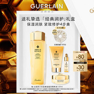 嬌蘭（Guerlain）帝皇蜂姿蜜潤(rùn)精粹液150ml保濕護(hù)膚品禮盒套裝生日禮物送女友