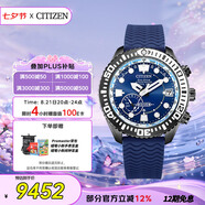 西鐵城（CITIZEN）手表男日韓表光動(dòng)能萬(wàn)年歷日顯PU帶運動(dòng)七夕節禮物CC5006-06L