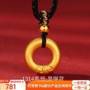 亞奴卡黃金吊墜情侶款黃金平安扣吊墜男女款平安環(huán)1314LOVE生日禮物 1314系列-黑繩款 約0.73g
