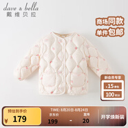 戴維貝拉（DAVE＆BELLA）兒童羽絨服輕薄嬰兒秋冬寶寶上衣女孩外套女童羽絨內膽小童服飾 米白底印花【DB4223467】 100 cm（建議身高90-100cm）