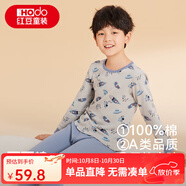 紅豆兒童秋衣秋褲套裝男女中大童秋冬純棉保暖內(nèi)衣套青少年A類棉毛衫 H0M1209月光輝 120