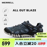 邁樂(lè )（Merrell）戶(hù)外鞋男女款戶(hù)外徒步溯溪鞋ALLOUTBLAZE輕便透氣耐磨防滑休閑鞋 J12641蘭（男） 42