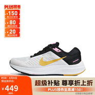 耐克NIKE中性跑步鞋AIRZOOMSTRUCTURE24運(yùn)動鞋DA8570-106白黑色35.5