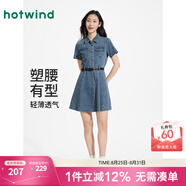 熱風(fēng)牛仔連衣裙2025年夏季新款女士收腰腰帶連衣裙法式修身襯衫裙 06蘭色 L