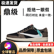 AJNIKER莆田純原高版本Air 喬1 AJ1 低幫籃球鞋煙灰芝加哥倒鉤運動鞋 aj1 aj1low-深棕倒鉤 43