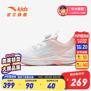 安踏童鞋兒童運動(dòng)鞋女大童2025年春季新品犟彈科技旋鈕低幫赤焰5跑鞋 【女童】安踏白/冰凍藍/藕橙色-2 37 碼