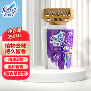 花仙子 植物消臭易空氣清新劑香氛香薰臥室浴室除臭去味 熏衣草香350ml