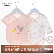 babylove嬰兒包屁衣夏季薄款純棉三角哈衣爬服新生兒寶寶衣服四季款 小雞出殼2件裝(夏薄款) 73cm