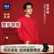 海瀾之家（HLA）衛(wèi)衣男裝25春秋季蛇年賀歲曾舜晞同款經(jīng)典圓領繡花上衣服男士外套 大紅26 3XL /190建議91-98kg