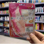 萬(wàn)寧（mannings）日本本土版ebis惠百施手膜36片貴婦手部護(hù)理SPA保濕滋 luckyTrendy足膜一包