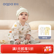 aqpa【195g新疆棉】新生嬰兒連體哈衣春秋純棉衣服寶寶和尚服0-6 好事花生組合 59cm