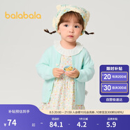 巴拉巴拉童裝嬰兒針織衫兒童薄開衫寶寶毛衣秋裝2025春裝209125103203
