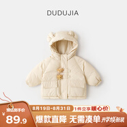 嘟嘟家兒童棉服防風(fēng)秋冬男童加厚外套女童棉襖連帽保暖寶寶衣服冬季童裝 卡其 110