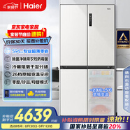 海爾（Haier）小紅花516升594mm專業(yè)超薄零嵌十字四開(kāi)門電冰箱家用一級(jí)能效BCD-516WGHTDB9GPU1國(guó)家補(bǔ)貼20%