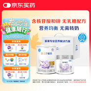 雀巢(Nestle) 安兒寧能恩(僅限12月以上的寶寶+鉑初能恩3段200g)