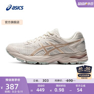 亞瑟士ASICS跑步鞋網(wǎng)面舒適跑鞋女鞋緩震透氣運動(dòng)鞋 GEL-FLUX 4 白色/金色 35.5