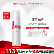 薇諾娜（WINONA）極潤保濕乳液50g  深層補(bǔ)水保濕舒緩面霜敏肌可用男女士七夕禮物 50g極潤保濕乳液