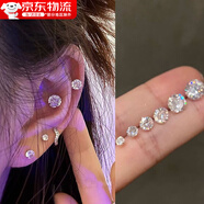六件套仿鋯石耳釘女小巧精致耳飾簡約冷淡風高級感耳環(huán)情侶送女友 耳釘6件套