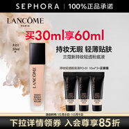 蘭蔻（LANCOME）新持妝輕透粉底液 持久遮瑕保濕隔離油皮控油輕薄 第二代 P-01套裝D