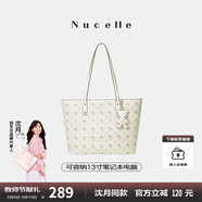 紐芝蘭（NUCELLE）沈月同款飛馬托特包2025新款單肩手提大容量上班通勤女包生日禮物