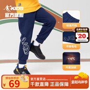 喬丹QIAODAN童裝男童褲子兒童運動(dòng)褲2025春夏款舒適長(cháng)褲休閑運動(dòng)衛褲 宇宙藍（加絨保暖） 100 CM