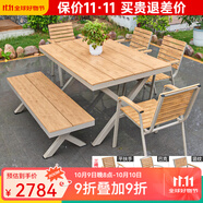 御藤美家（ROYAL RATTAN）戶(hù)外桌椅別墅花園庭院桌椅休閑咖啡廳室外露臺陽(yáng)臺防腐木塑木桌椅 【標準款】4椅+150長(cháng)凳+150大板長(cháng)桌 如圖