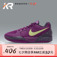 耐克（NIKE）潮男子JA 2 EP莫蘭特二代籃球鞋比賽緩震實(shí)戰(zhàn)訓(xùn)練運(yùn)動(dòng)跑步鞋 FD7327-500/漿果紅/烏紫 40