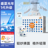 碧芭寶貝【品牌直供安心品質(zhì)】盛夏光年1代拉拉褲干爽透氣纖柔至薄學(xué)步褲 訓(xùn)練褲L【32片】9-14kg