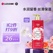 安寶笛香氛美肌沐浴露500g（守護愛(ài)戀） LG韓國持久留香 男士熱門(mén)商品