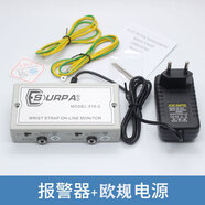 Supr靜電環(huán)在線(xiàn)測試儀SURPA5182防靜電手腕帶報警器手環(huán)檢 518-2報警器+歐規電源